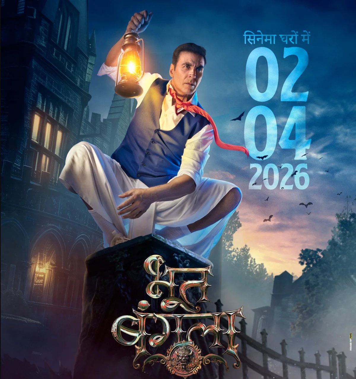 Bhooth Bangla (2026) – movie poster and song lyrics