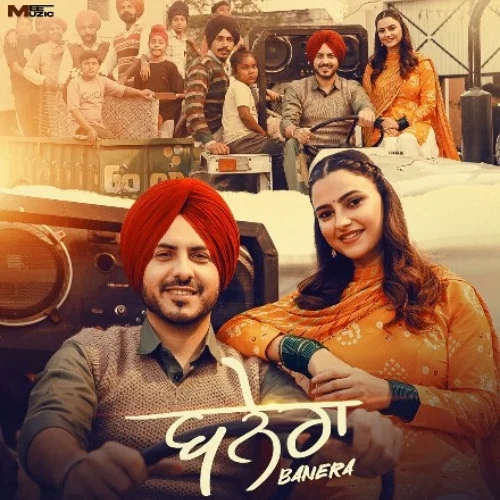 Banera by Jass Bajwa – song cover art