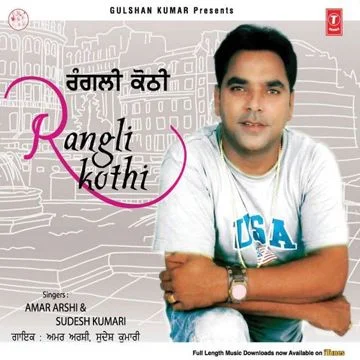 Rangli Kothi
