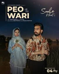 Peo wari lyrics by  Arsh poohla