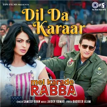 Mel Karade Rabba (2010) – movie poster and song lyrics