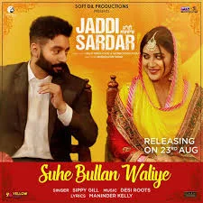 Suhe Bullan Waliye