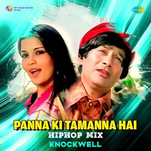Panna Ki Tamanna lyrics by Lata Mangeshkar, Kishore Kumar