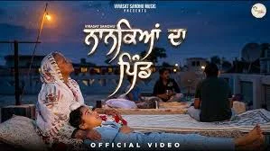 Virasat Sandhu – singer profile and song lyrics