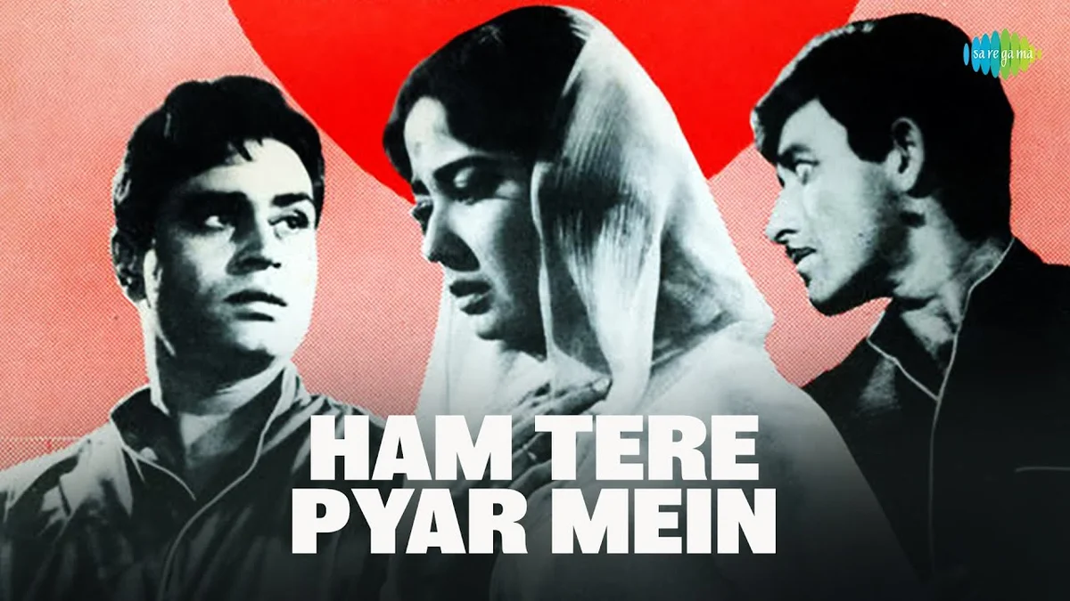 Hum Tere Pyar Mein lyrics by Lata Mangeshkar