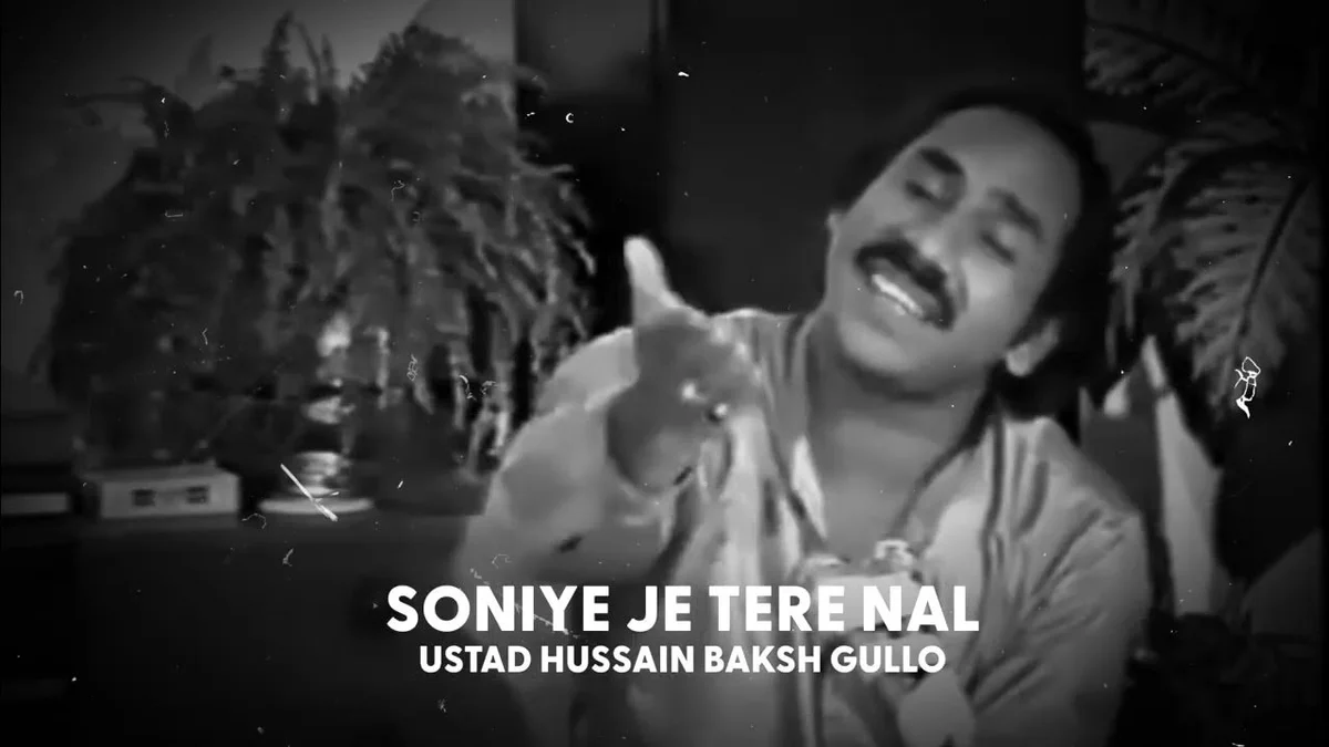 Ustad Hussain Baksh Gullu – singer profile and song lyrics