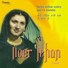 Sanu Nehar Waley Pul Te Bulake  lyrics by Noor jehan