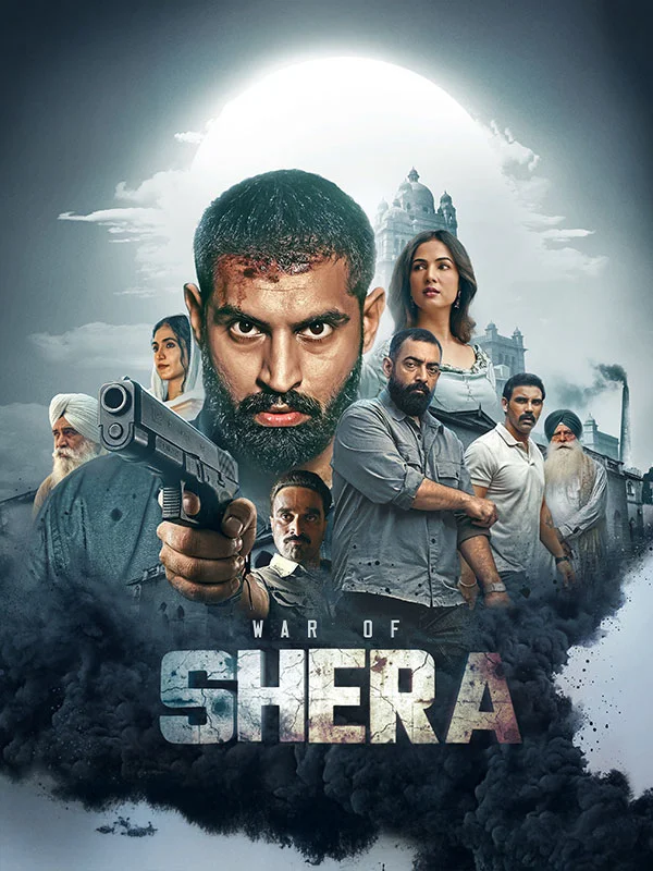 War Of Shera