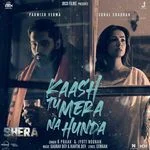 Shera (2026) – movie poster and song lyrics