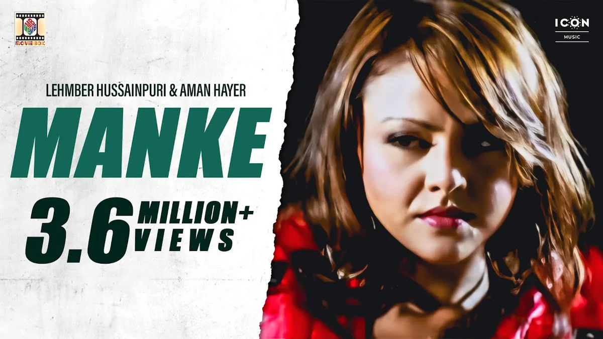 MANKE