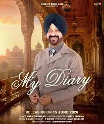My Diary