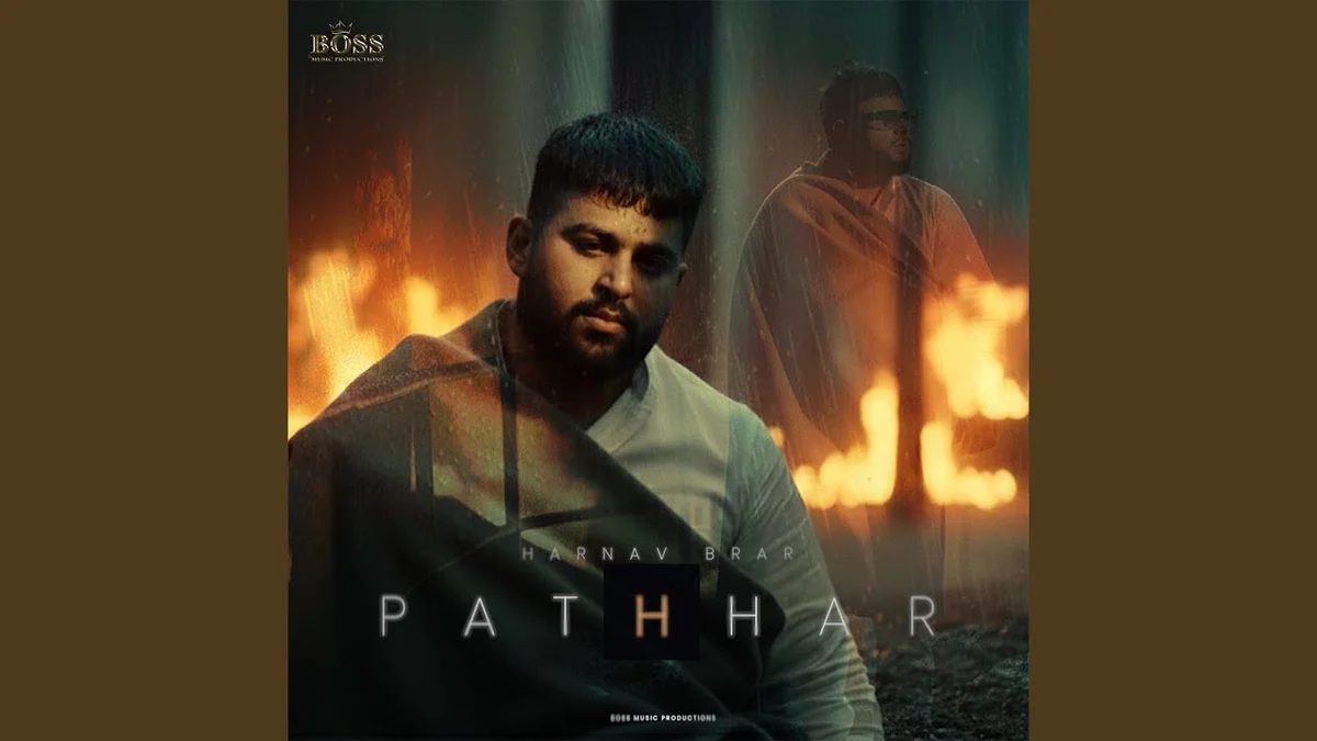 Pathhar