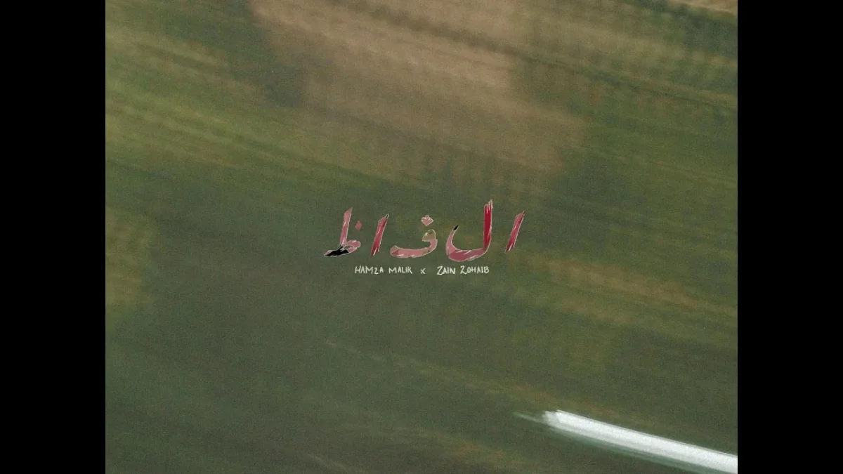 Alfaaz