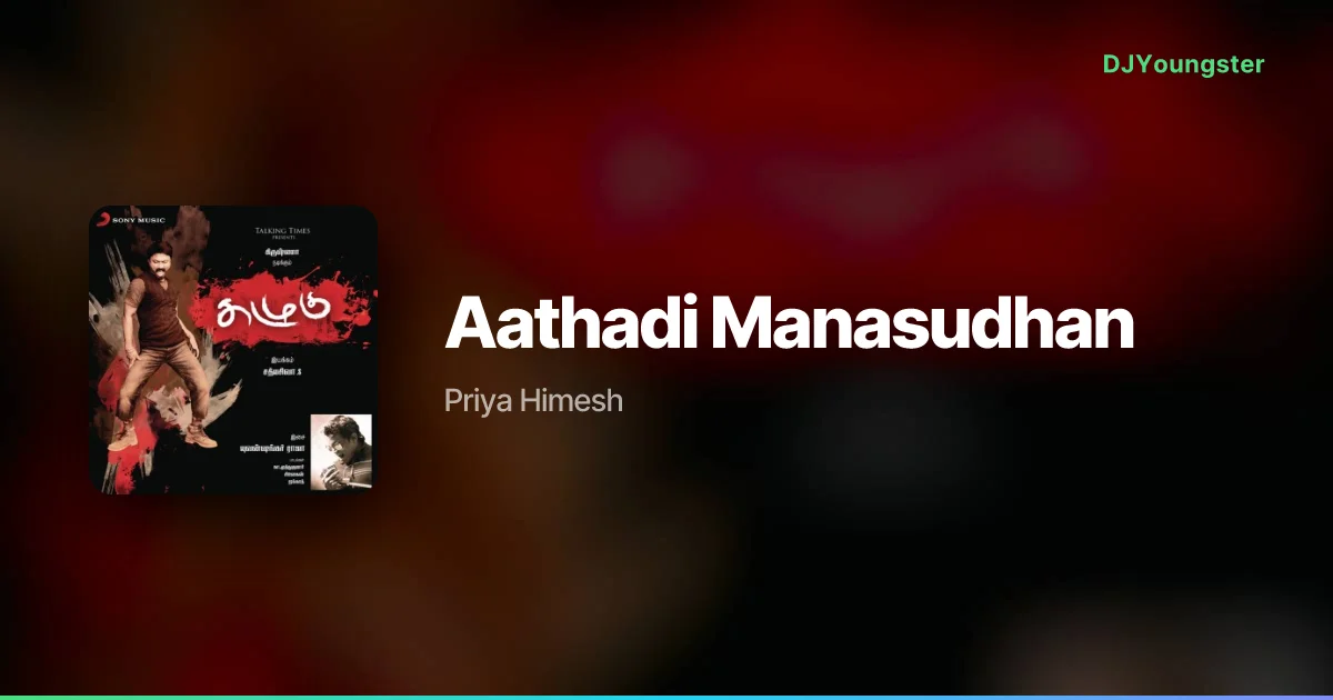 Aathadi Manasudhan Lyrics from Kazhugu (2011) by Priya Himesh | Tamil Song – DJYoungster