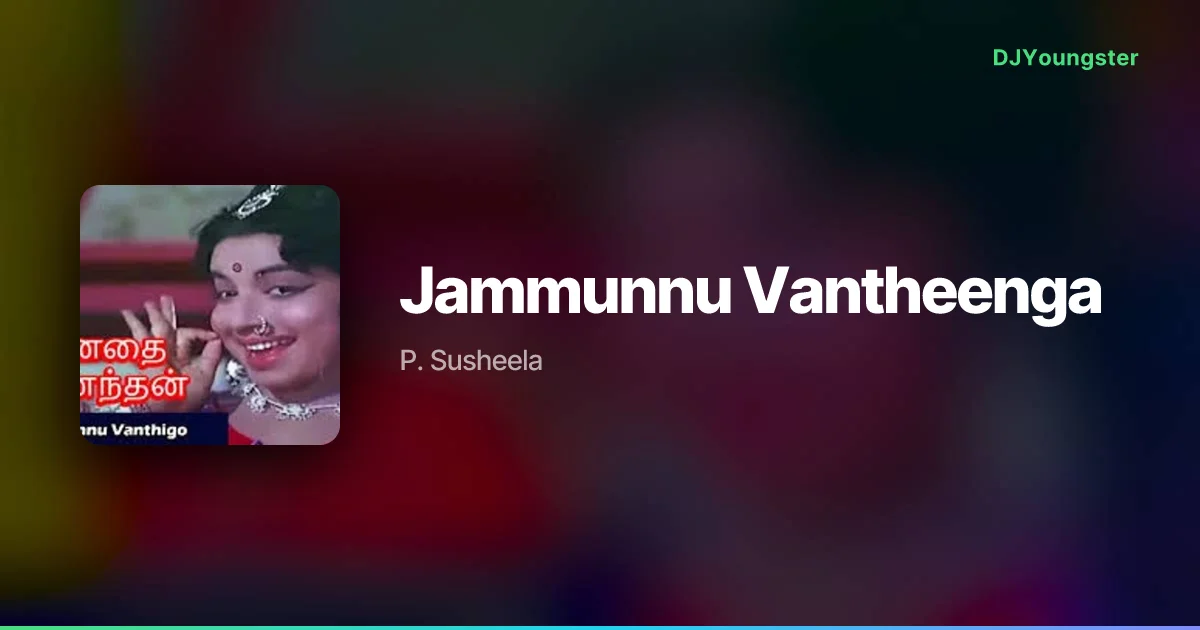Jammunnu Vantheenga Lyrics by P. Susheela | Tamil Song – DJYoungster
