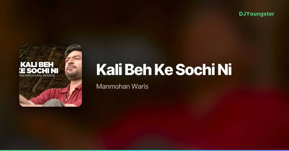 Kali Beh Ke Sochi Ni Lyrics – Kali Behke Sochi Ni by Manmohan Waris | Punjabi Song – DJYoungster