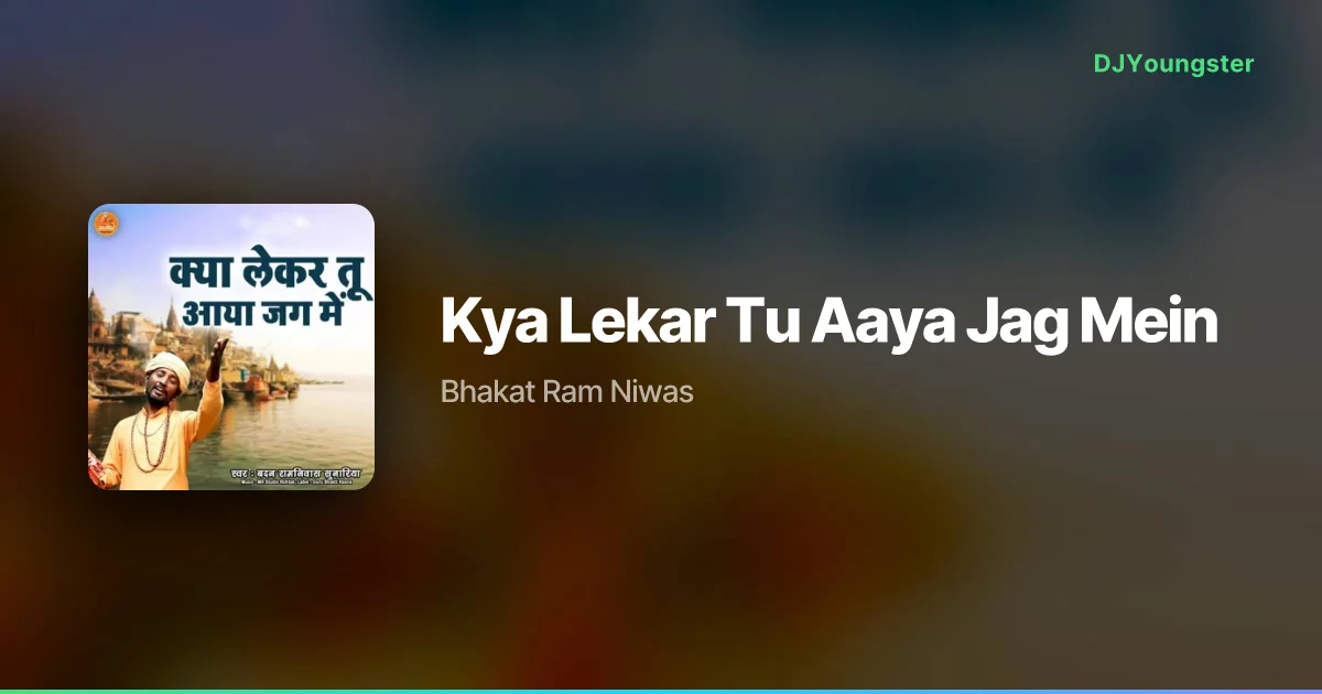 Kya Lekar Tu Aaya Jag Mein Lyrics by Bhakat Ram Niwas | Devotional Song – DJYoungster