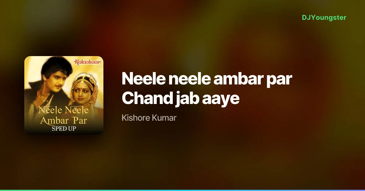 Neele neele ambar par Chand jab aaye Lyrics by Kishore Kumar | Hindi Song – DJYoungster