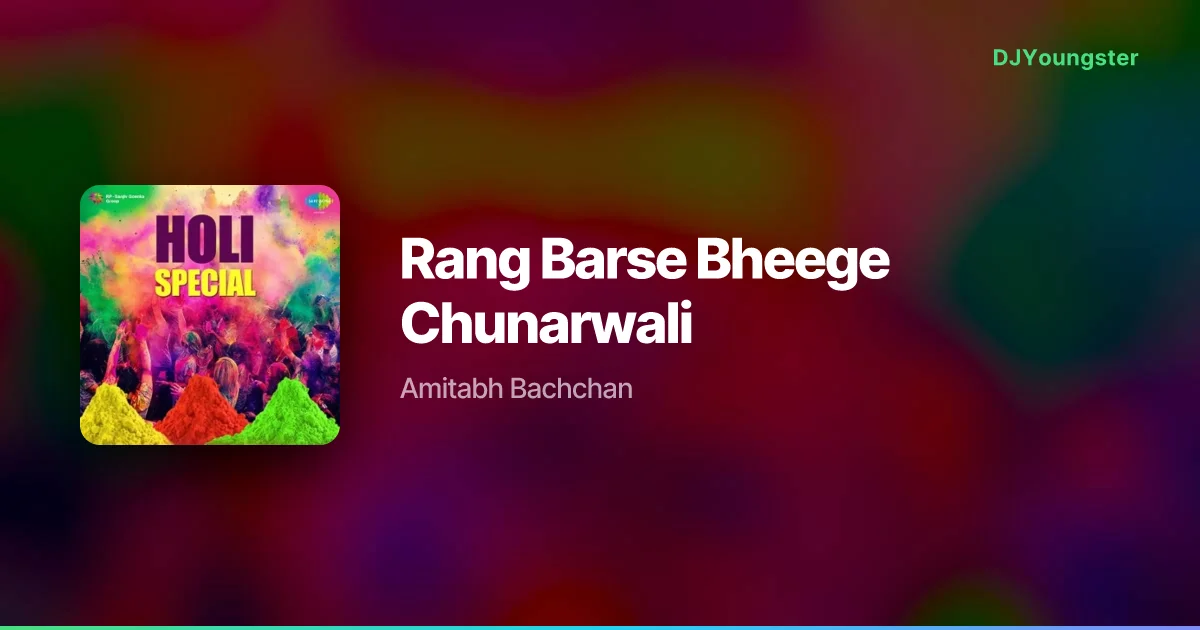 Rang Barse Bheege Chunarwali Lyrics by Amitabh Bachchan | Instagram Viral Song – DJYoungster