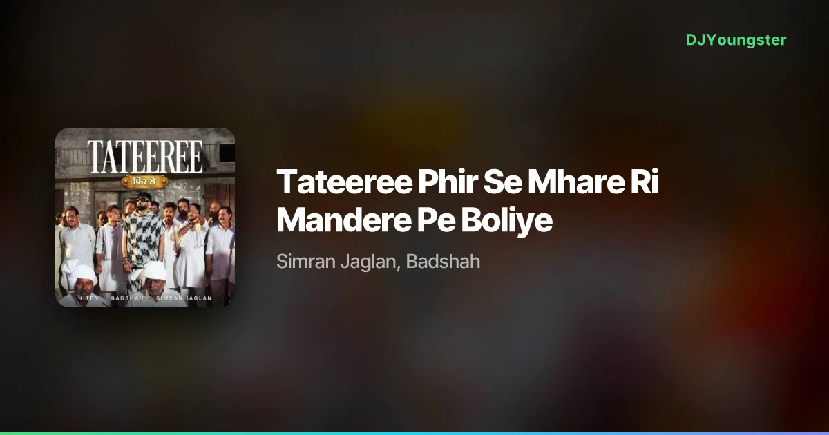 Tateeree Phir Se Mhare Ri Mandere Pe Boliye Lyrics by Simran Jaglan, Badshah | Hindi Song – DJYoungster